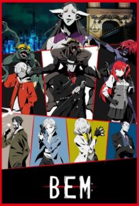 Бэм Смотреть Все Сезоны Подряд