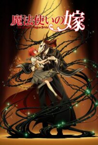 Невеста чародея Смотреть Все Сезоны Подряд