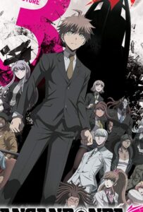 Данганронпа 3: Конец школы надежды. Будущее Смотреть Все Сезоны Подряд