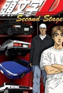 Инициал Ди: Стадия вторая Смотреть Все Сезоны Подряд