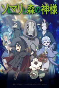 Сомали и лесной дух Смотреть Все Сезоны Подряд