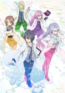 Влюблённые учёные и научное доказательство любви Смотреть Все Сезоны Подряд