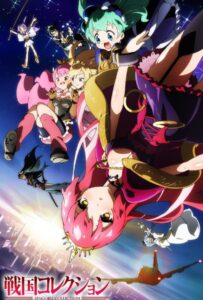 Коллекция Сэнгоку Смотреть Все Сезоны Подряд