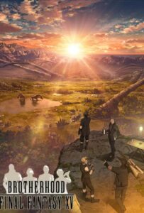 Последняя фантазия: Братство Смотреть Все Сезоны Подряд