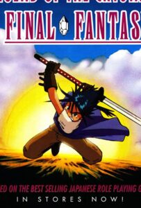 Последняя фантазия: Легенда кристаллов Смотреть Все Сезоны Подряд