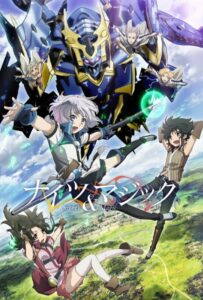 Рыцари и магия Смотреть Все Сезоны Подряд