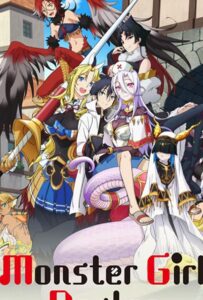 Доктор для девушек-монстров Смотреть Все Сезоны Подряд