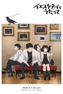 Спой мне «Yesterday» Смотреть Все Сезоны Подряд