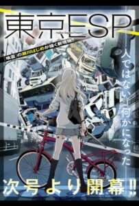 Токийские эсперы Смотреть Все Сезоны Подряд