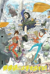 Руки прочь от кинокружка! Смотреть Все Сезоны Подряд