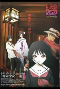 Адская девочка Смотреть Все Сезоны Подряд