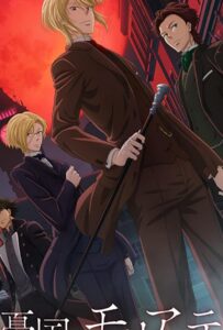 Патриотизм Мориарти Смотреть Все Сезоны Подряд