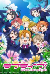 Живая любовь! Проект «Школьный айдол» Смотреть Все Сезоны Подряд