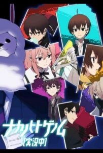 Запертые в рамках. Геном [Прямая трансляция] Смотреть Все Сезоны Подряд