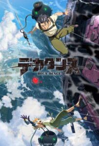 Дека-данс Смотреть Все Сезоны Подряд