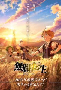 Реинкарнация безработного: История о приключениях в другом мире Смотреть Все Сезоны Подряд