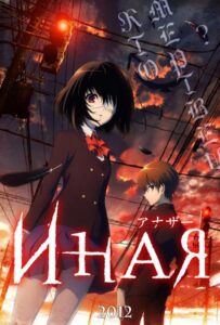 Иная Смотреть Все Сезоны Подряд