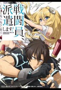 Комбатанты будут высланы! Смотреть Все Сезоны Подряд