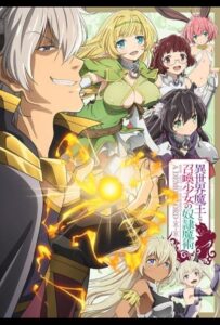 Повелитель тьмы: Другая история мира Смотреть Все Сезоны Подряд