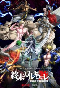 Повесть о конце света Смотреть Все Сезоны Подряд