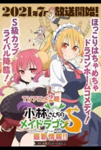 Кобаяси и её горничная-дракон Смотреть Все Сезоны Подряд