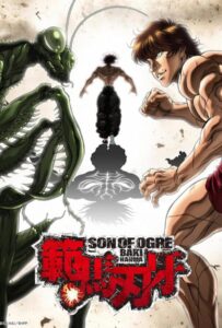 Баки Ханма Смотреть Все Сезоны Подряд