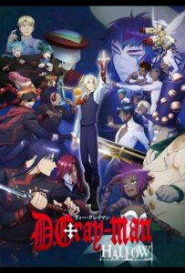 Ди. Грэй-мен: Святые Смотреть Все Сезоны Подряд