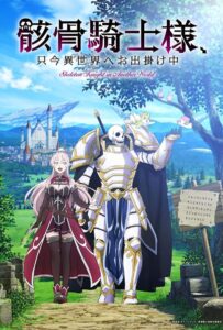 Рыцарь-скелет вступает в параллельный мир Смотреть Все Сезоны Подряд