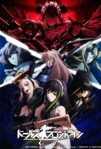 Девушки на линии фронта Смотреть Все Сезоны Подряд