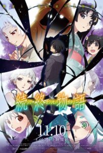 История финала: Продолжение Смотреть Все Сезоны Подряд