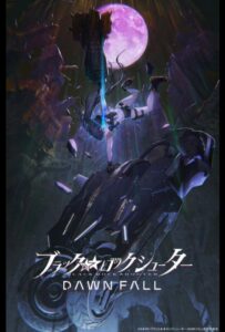 Стрелок с чёрной скалы: Падение Смотреть Все Сезоны Подряд