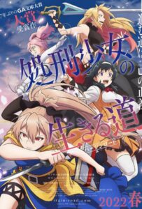 Жизнь девушки-карателя Смотреть Все Сезоны Подряд