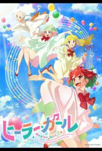 Целительница Смотреть Все Сезоны Подряд