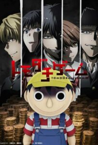 Игра друзей Смотреть Все Сезоны Подряд