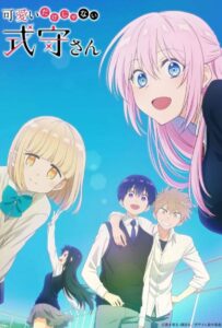 Моя девушка не только милая Смотреть Все Сезоны Подряд