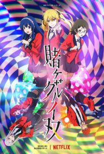 Безумный азарт: Близнецы Смотреть Все Сезоны Подряд