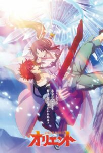 Ориент Смотреть Все Сезоны Подряд