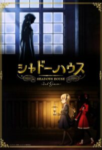 Дом теней Смотреть Все Сезоны Подряд