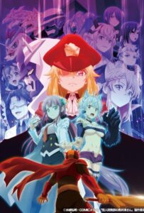 Куроицу из отдела сверхчеловеческого развития Смотреть Все Сезоны Подряд