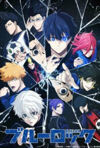 Синяя тюрьма: Блю Лок Смотреть Все Сезоны Подряд