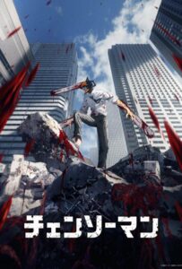 Человек-бензопила Смотреть Все Сезоны Подряд