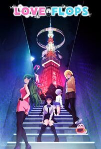 Любовные неудачи Смотреть Все Сезоны Подряд