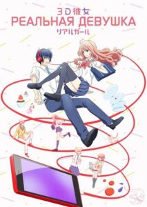 Реальная девушка Смотреть Все Сезоны Подряд