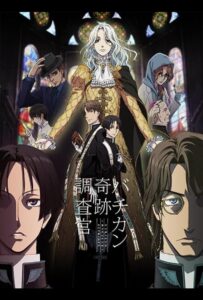 Инспекторы чудес Ватикана Смотреть Все Сезоны Подряд