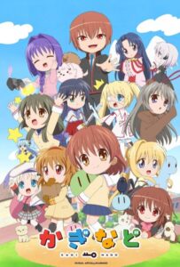 Кагинадо Смотреть Все Сезоны Подряд