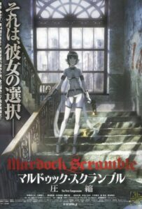 Мэрдок Скрэмбл Смотреть Все Сезоны Подряд