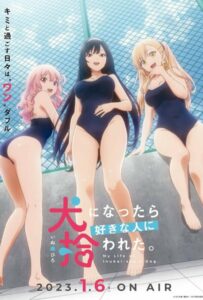 Стать любимой собачкой Смотреть Все Сезоны Подряд