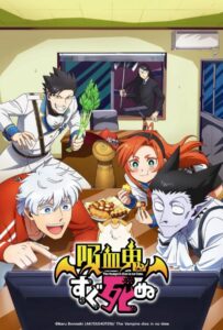 Этот вампир постоянно умирает Смотреть Все Сезоны Подряд