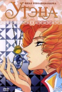 Юная революционерка Утэна Смотреть Все Сезоны Подряд