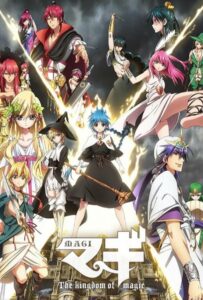 Маги: Волшебный лабиринт Смотреть Все Сезоны Подряд